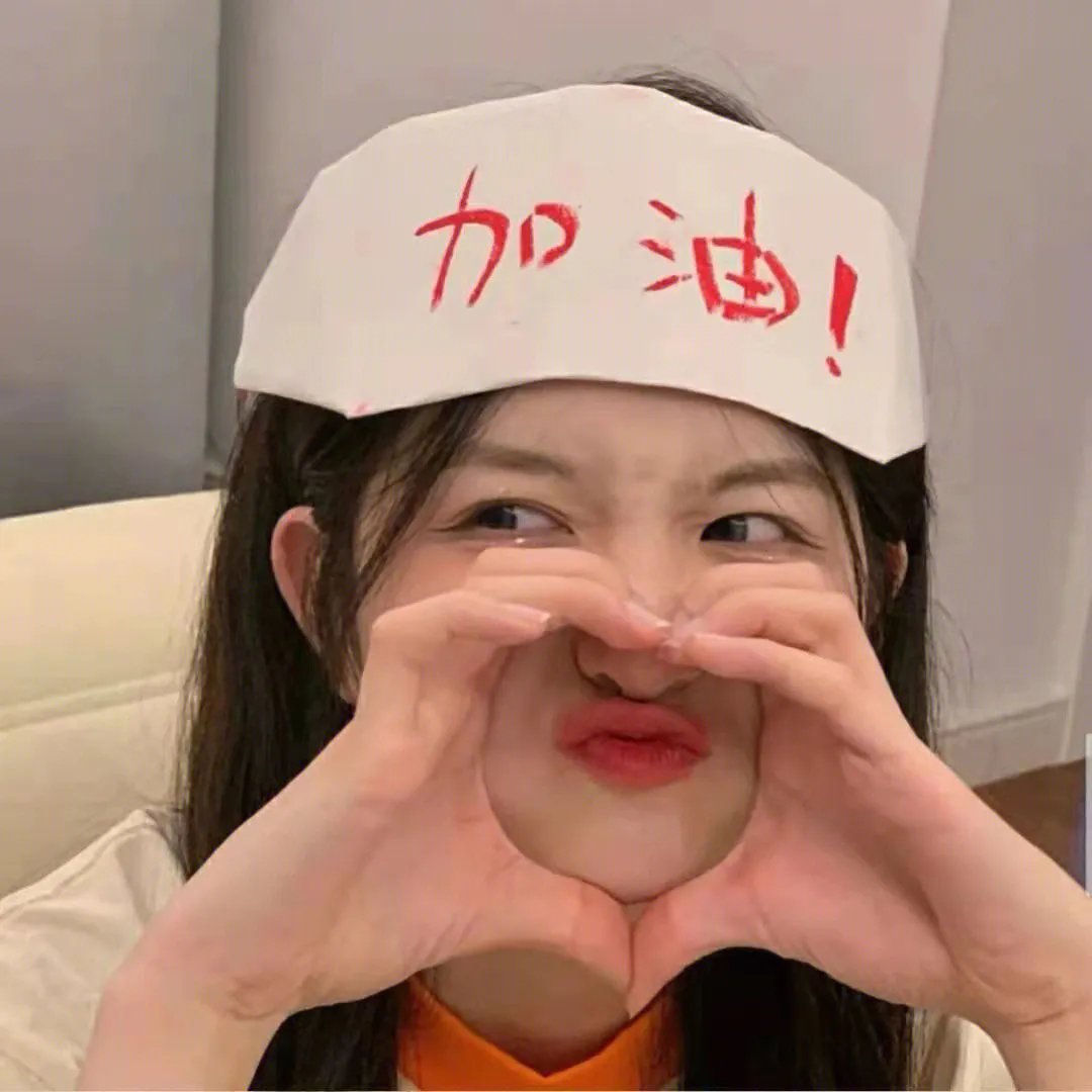 鲁班奇术