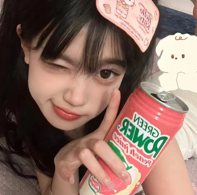 超高频